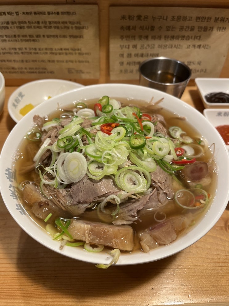  홍대 맛집 미분당 차돌양지힘줄 쌀국수 짱맛!!