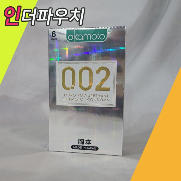  데일리 초박형콘돔 추천 오카모토 하이드로 002