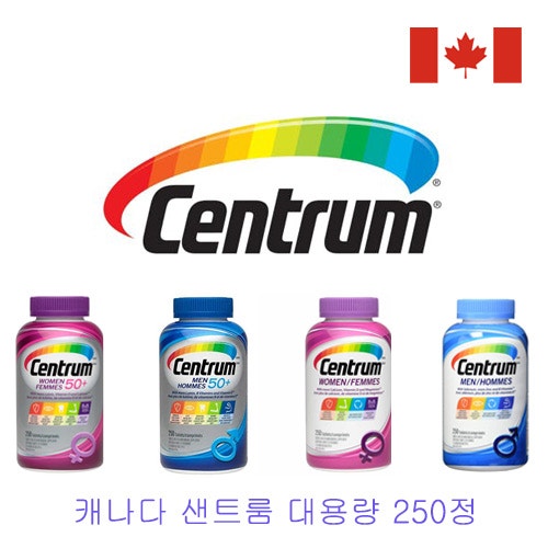 오아시스캐나다 센트룸 종합비타민 90정 & 250정 대용량