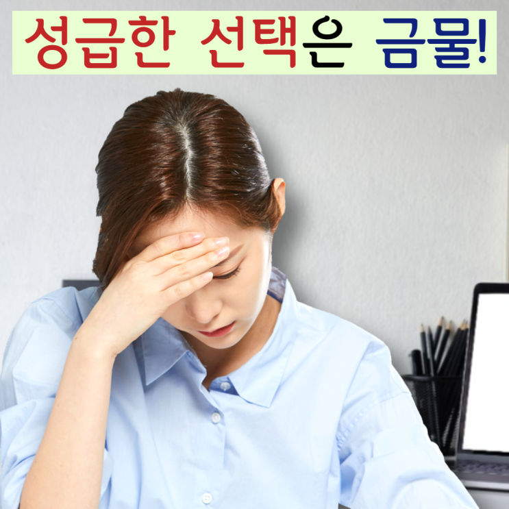  블로그마케팅업체 뭘 보고 계약해야 돼요?