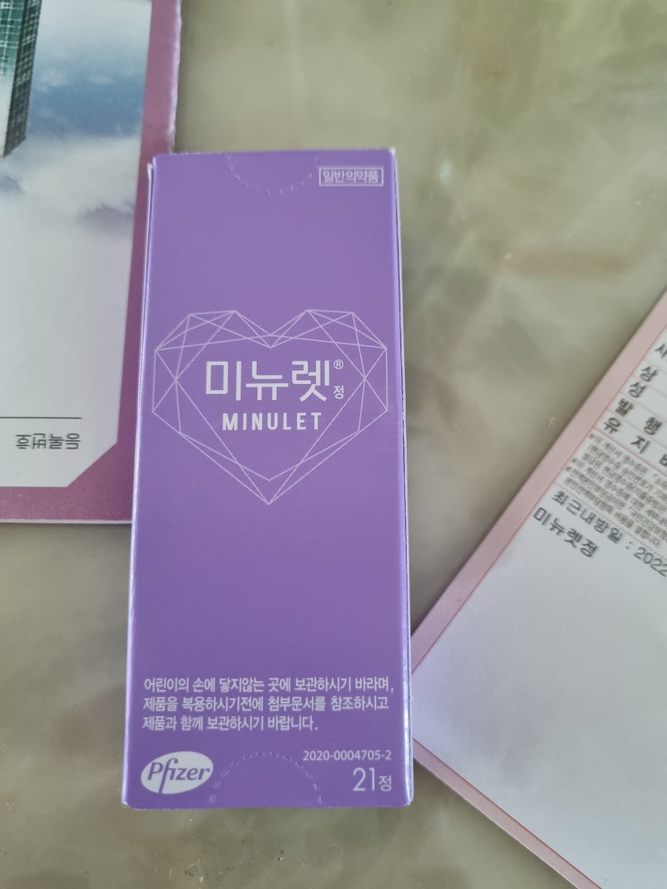  창원엘르메디 시험관 시술과정(22.04.07~  )