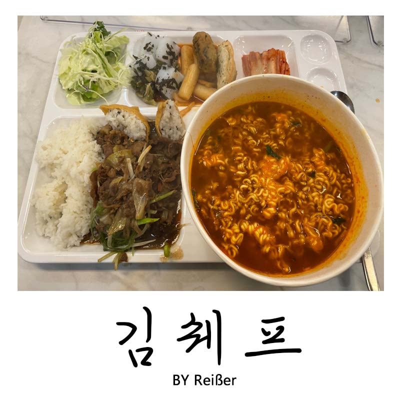 김쉐프 사진 1