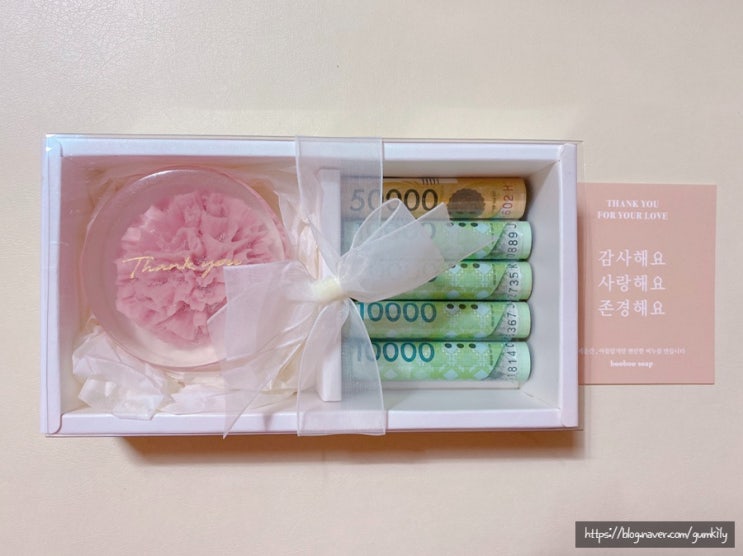  어버이날 선물 추천 - 부부솝 카네이션 비누 용돈박스