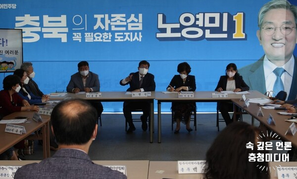  노영민 예비후보 "AI 영재고 설립 … 충북 디지털 인재 육성"