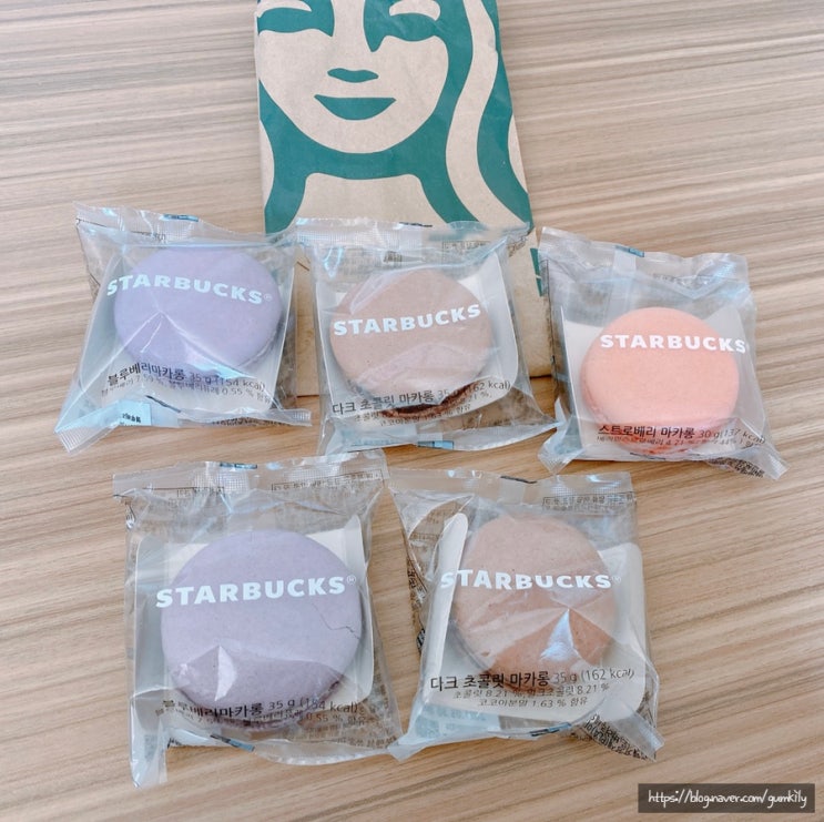  스타벅스 마카롱 후기