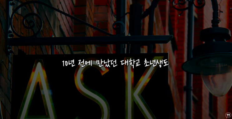 응. 너하고 싶은 거 다 해봐. 안할 이유가 있니? (Feat. 예능인 노홍철)