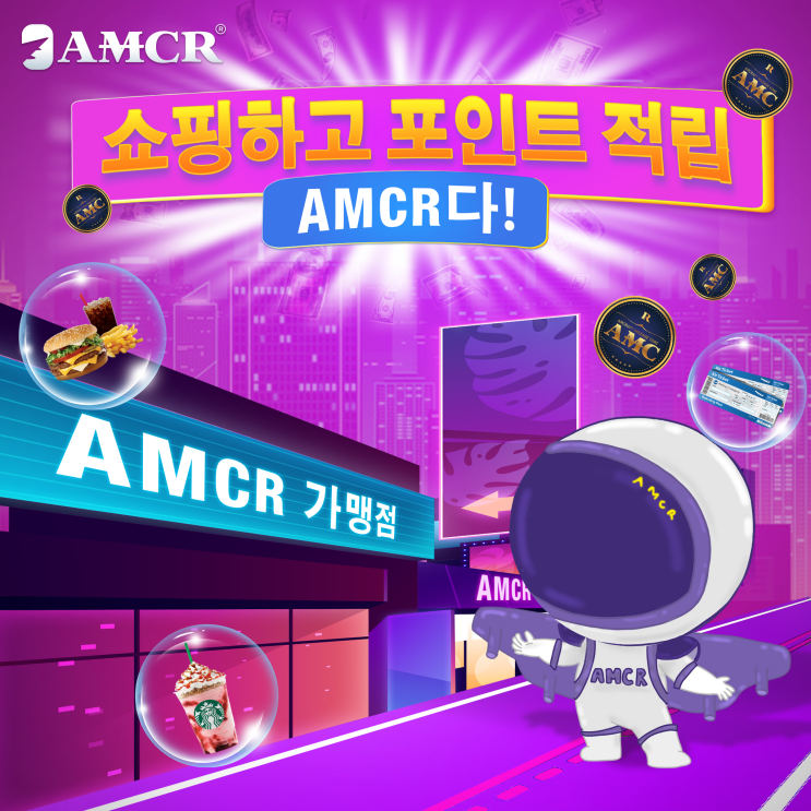  코로나19 사태로 기업들의 치열한 경쟁이 벌어지고 있는 상황에서 중소기업 마케터들은 어떻게 해야 할까요?