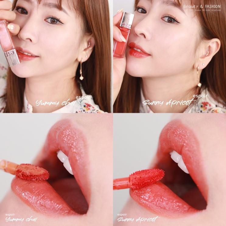 웜톤 Pick 봄웜 라이트 립틴트 에스쁘아 워터리 샤인 야미차이 써니 애프리콧 웜톤 Pick 봄웜 라이트 립틴트 에스쁘아 워터리 샤인 야미차이 써니 애프리콧