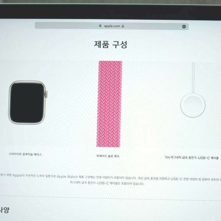  애플워치 구성품 뭐가 있을까요?