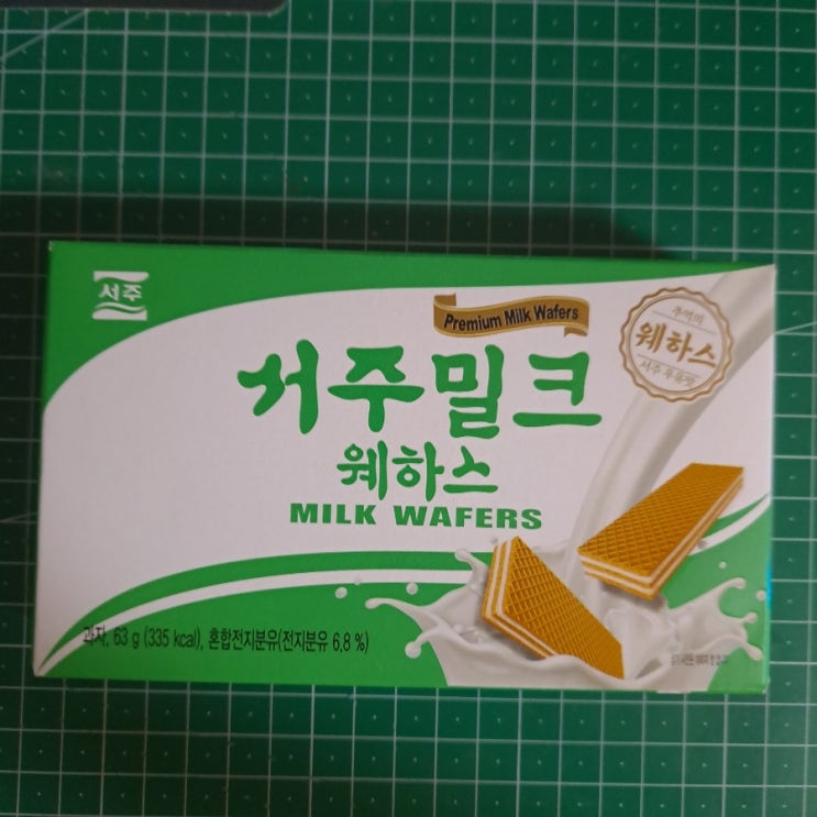  [리뷰] 서주밀크 웨하스