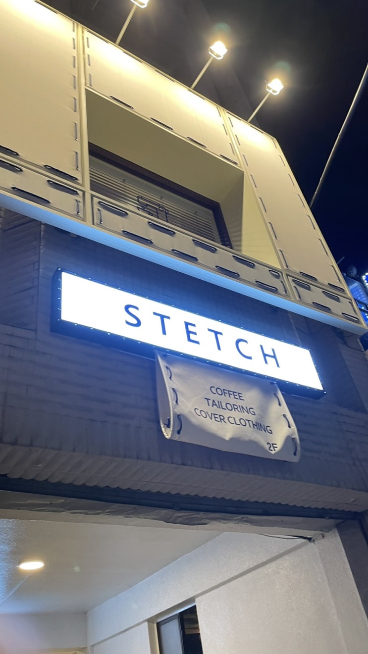  [성수/카페] 독특한 컨셉과 인테리어로 꾸며진 카페