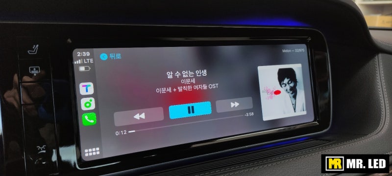 대전 서구 / 엠비언트 / S클래스 송풍구 / 트위터 / 카플레이 / 벤츠 / E-클래스