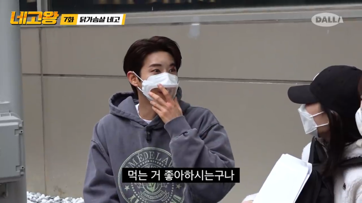  닭가슴살 네고왕 영어 번역 자막을 뜯어봤다?!