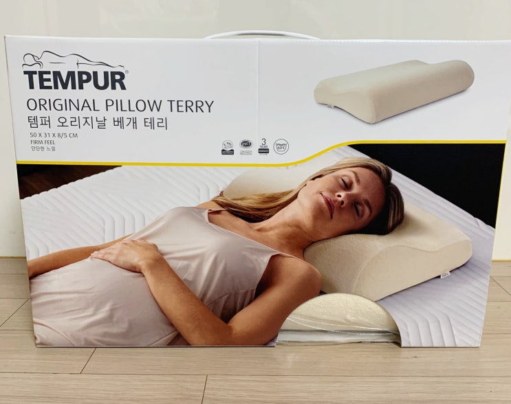  코스트코 템퍼 베개 오리지널 구매 리뷰! 이렇게 비싼 베개라니 덜덜..