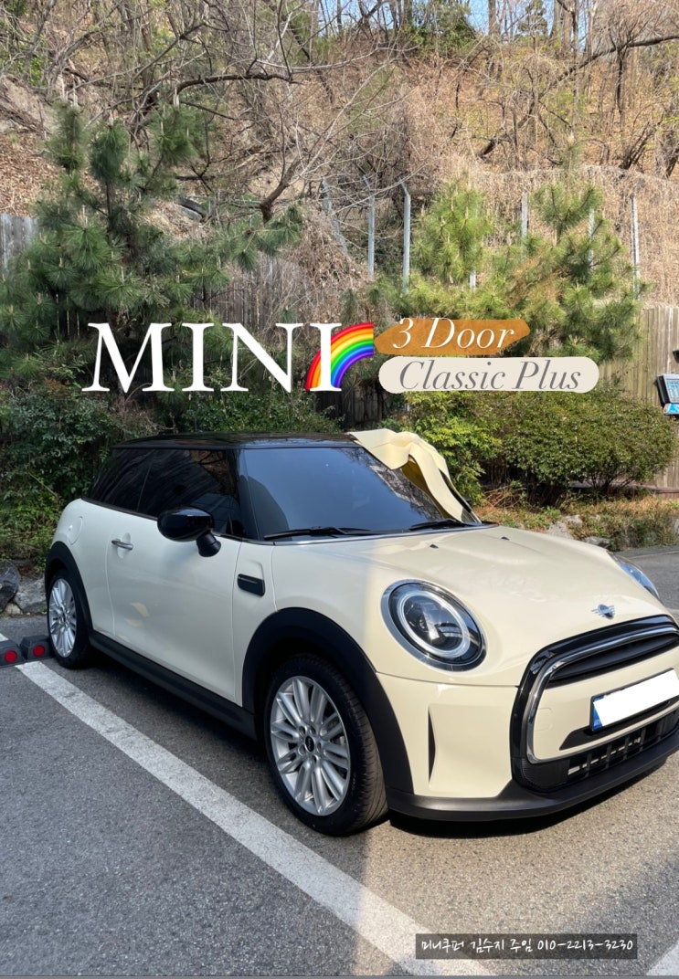  bmw 미니 22년식 3도어 가격, 옵션, 4월 출고 후기 c
