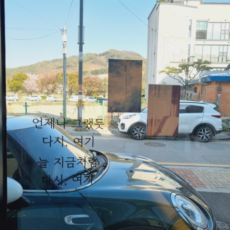 경기 광주, 경안동 디저트카페 다시여기. 경기 광주, 경안동 디저트카페 다시여기.