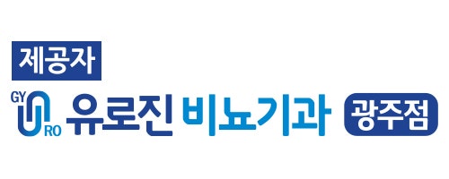 남성수술, 개인별 맞춤수술이 중요한 이유는?