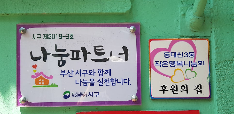 갈대집 사진 2