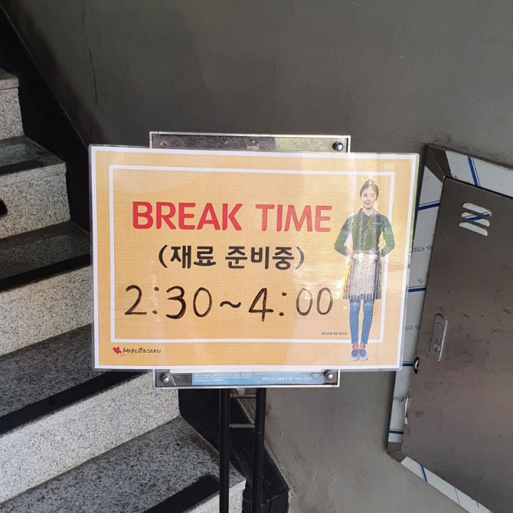  [오산/돈까스,모밀] 일식계의 김밥천국 하루엔소쿠, 돈까스, 모밀, 돈부리 먹고 왔어요, 메뉴판