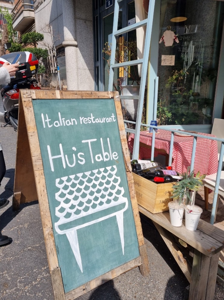안국역 맛집 후스테이블 (Hu's Table) @창덕궁 근처 파스타 안국역 맛집 후스테이블 (Hu's Table) @창덕궁 근처 파스타