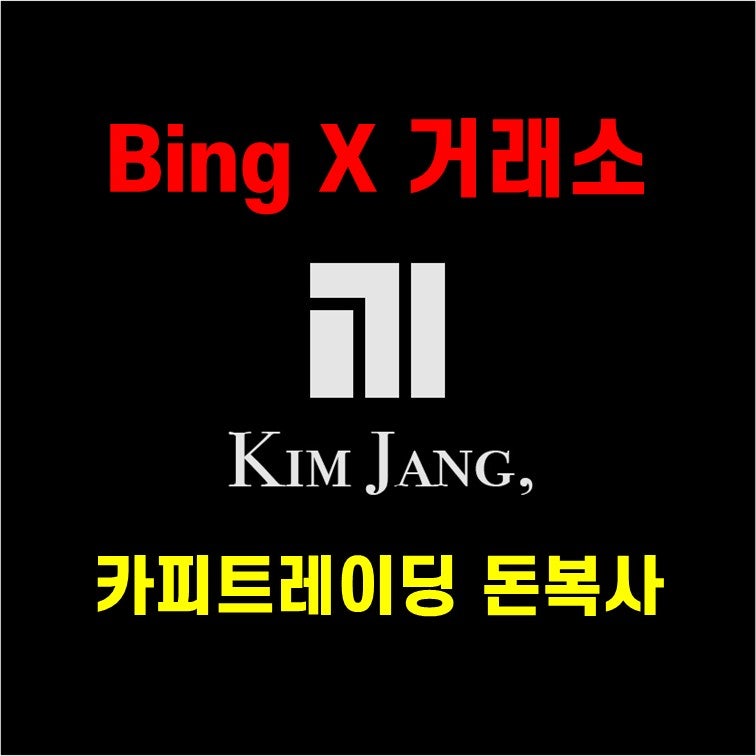 BingX