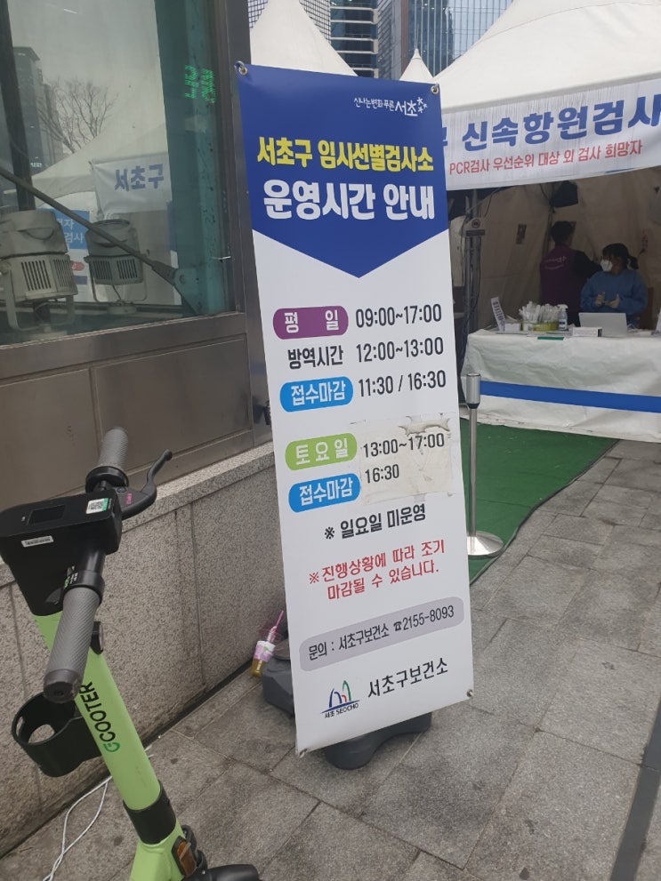  오미크론 초기 증상 : 이런 증상일 때 꼭 검사하세요!