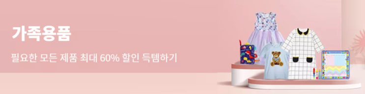 알리익스프레스 프로모션코드 4월 $10불 할인 + 60% 할인 알리익스프레스 프로모션코드 4월 $10불 할인 + 60% 할인