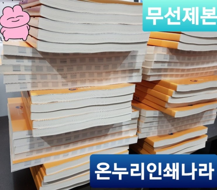 세무조정계산서제본 하기