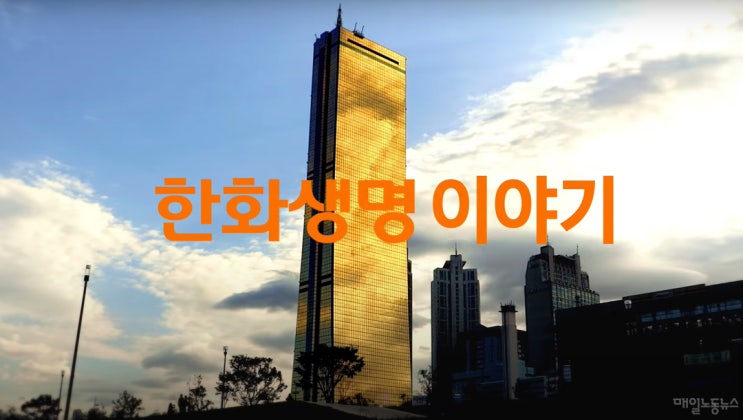 '전관 의혹’ 보험사 지점장 사건, 대법원서 뒤집혔다 '전관 의혹’ 보험사 지점장 사건, 대법원서 뒤집혔다