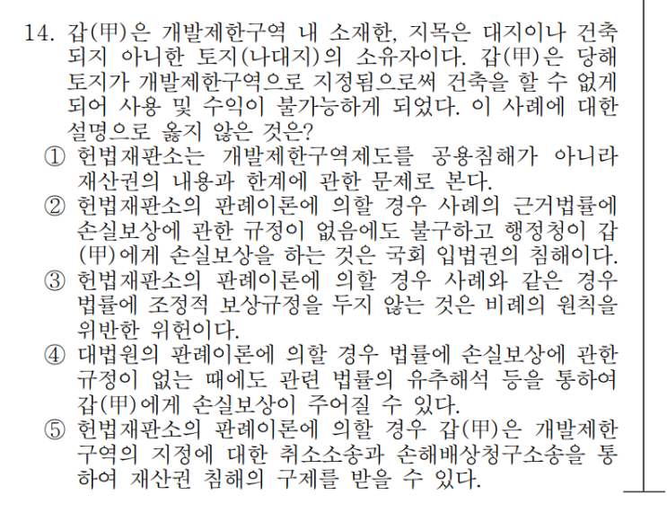  4월 19일 복습 기록