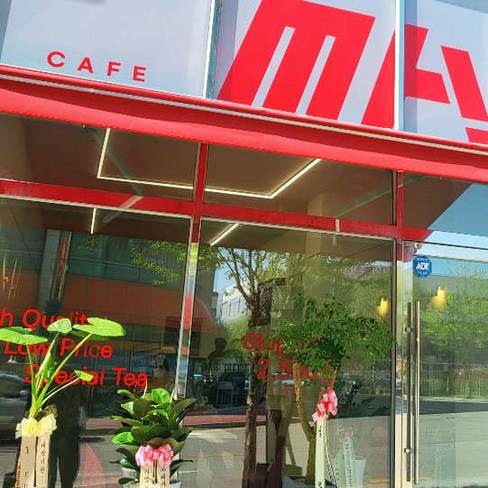 [cafe MA] 김포 카페 사장이 대만 살다 망해서 한국 온 부산 사람