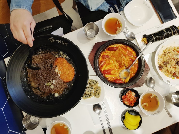 공덕역 프리미엄 분식집 <여우애김밥> 셋이서 신나게 메뉴 냠냠굿 공덕역 프리미엄 분식집 <여우애김밥> 셋이서 신나게 메뉴 냠냠굿