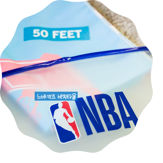  NBA키즈 THAT`S GAME 비치타올 사은품 제작 - 느바키즈 사은품 받으실 분 NBA키즈 매장으로 가세요 ~~