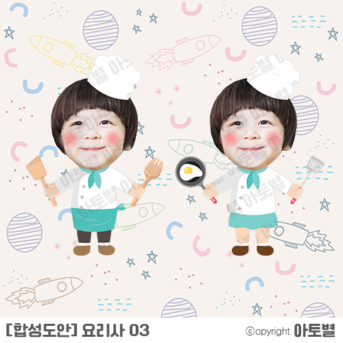   어린이집 / 유치원 < 어린이집 요리 활동 놀이 > 합성도안, 컷도안, 가정통신문, 메모지 업데이트 완료!