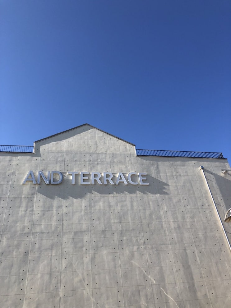  [파주 오도동] AND TERRACE 앤드테라스 파주점