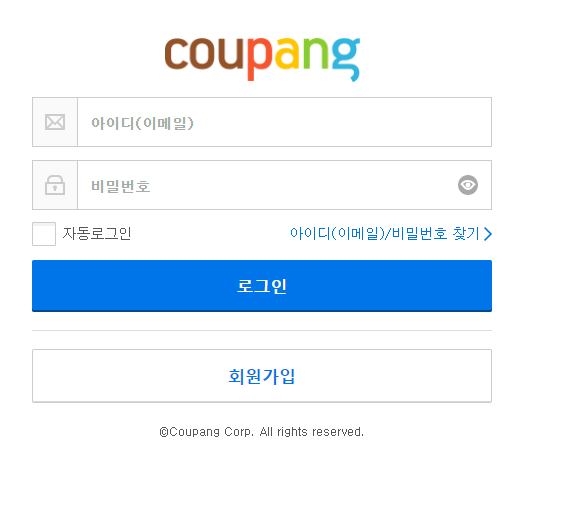  쿠팡파트너스 가입 절차 ,추천인아이디?