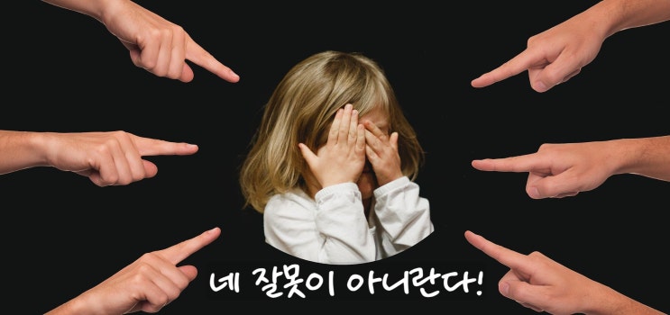  상처의 법칙과 나이, 그리고 인생은 60부터