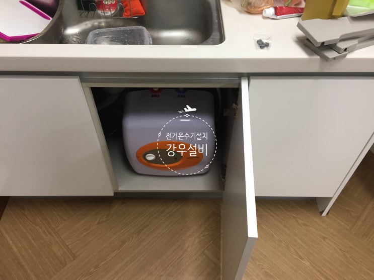  【제주강우설비】 제주 경동 나비엔 법랑 15리터 전기온수기