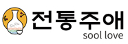  전통주애 봄맞이 행사