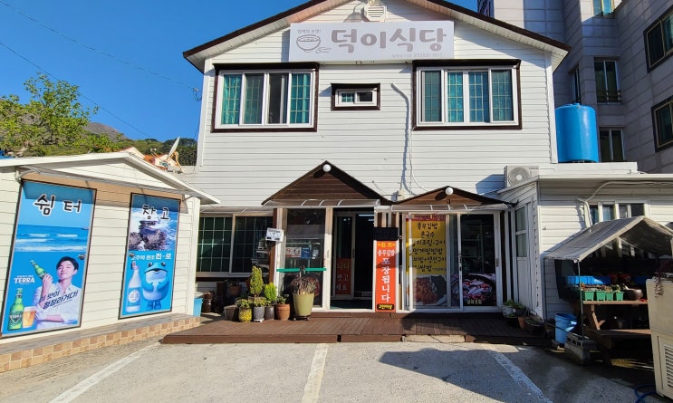  거제도 1박2일 여행;;간단한 아침 식사하기 좋은곳[덕이식당]
