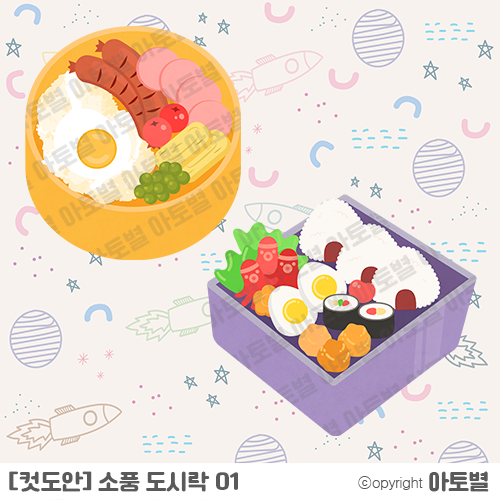  유치원 / 어린이집 < 봄 소풍 놀이 > 봄환경판, 도시락 색칠놀이 & 만들기, 컷도안 업데이트 완료