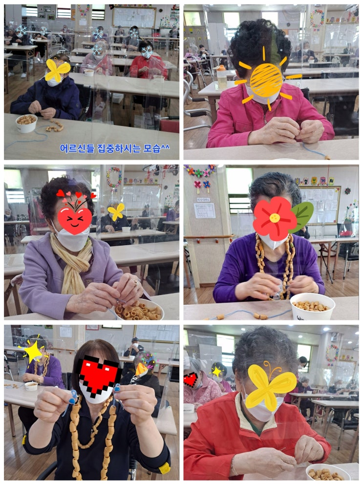  (인지활동) 마카로니 목걸이 만들기