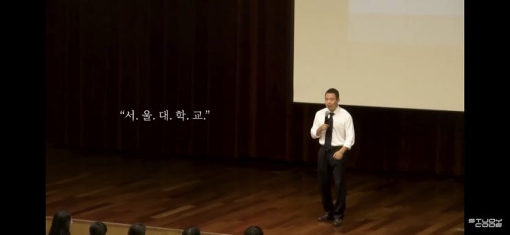 대한민국 수험생을 위한 부모의 역할은 뭘까?