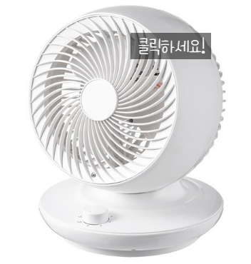  가성비 좋은 써큘레이터 판매량 BEST 3