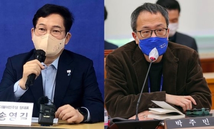 송영길 <b>공천</b> 배제 놓고 <b>민주당</b> 계파 <b>갈등</b>  - 이재명계 vs... 