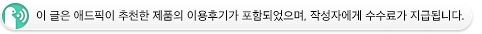  비타할로 프리바이오틱스 프락토올리고당 FOS