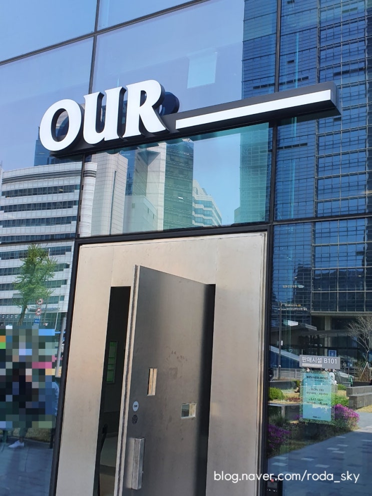  아우어베이커리 숭례문점 OUR_ 시그니처 빨미까레, 바닐라더블