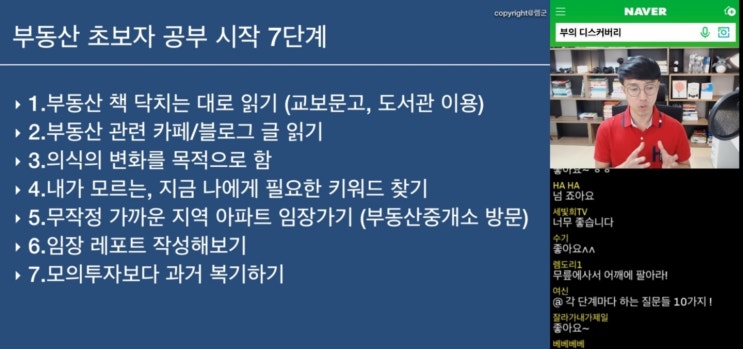  대한민국 대표 성공 트레이너 (렘군-1)