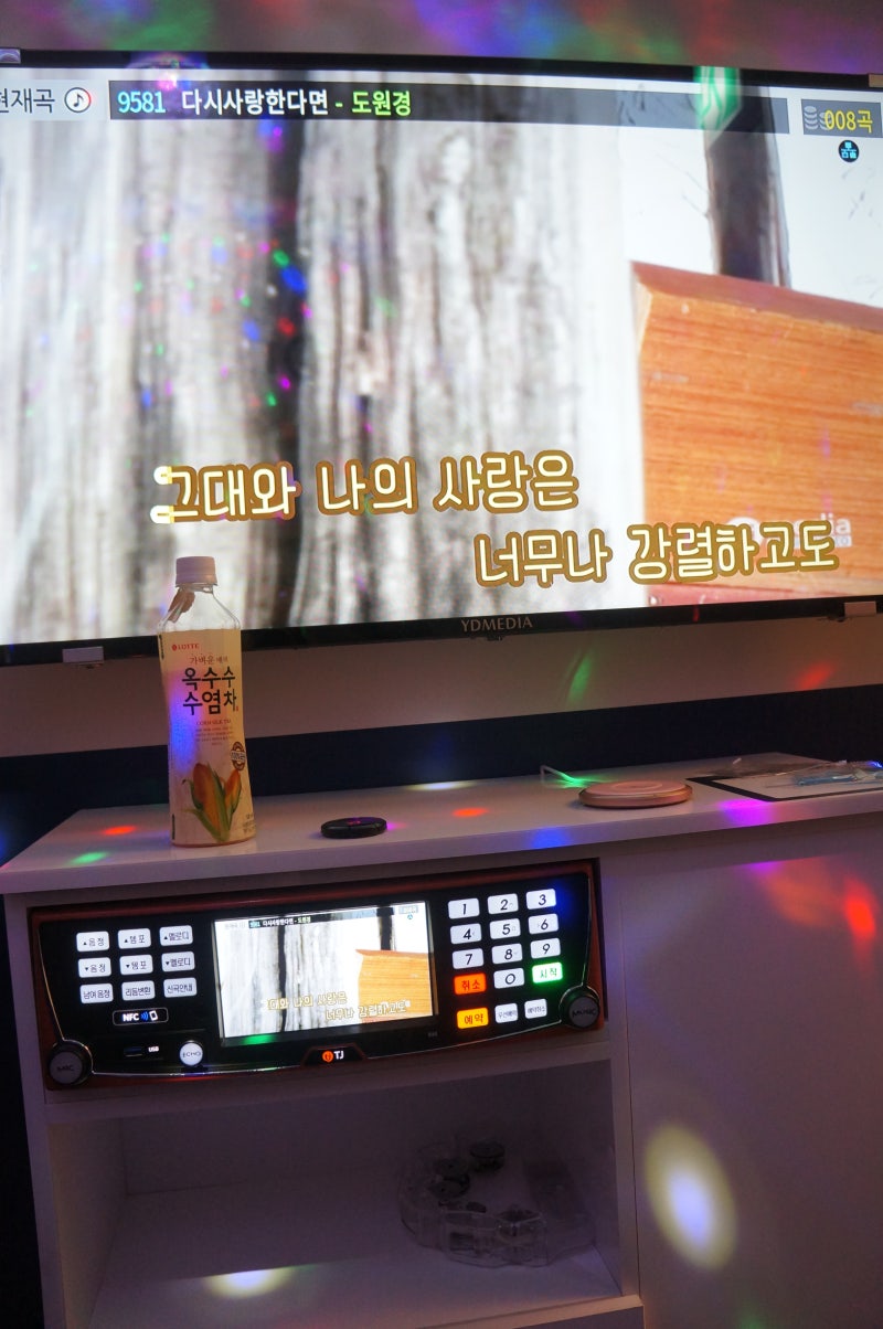 잠실코인노래방 신천코인노래방 어썸 코인노래연습장 잠실1호점 : 네이버 블로그