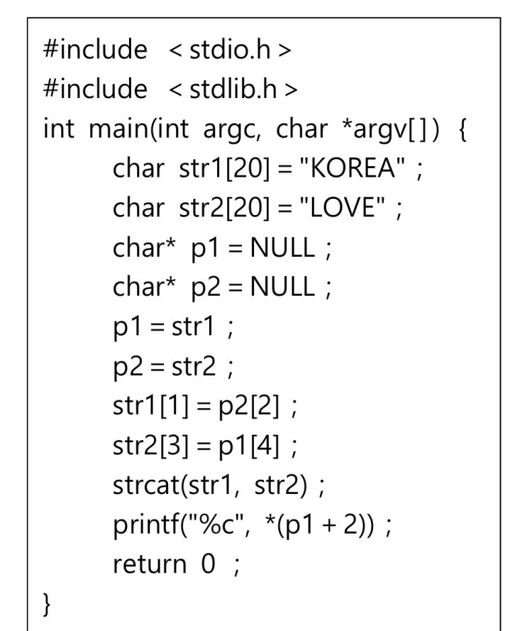  [정보처리기사필기] 필기 준비 1,2과목 틀린 문제